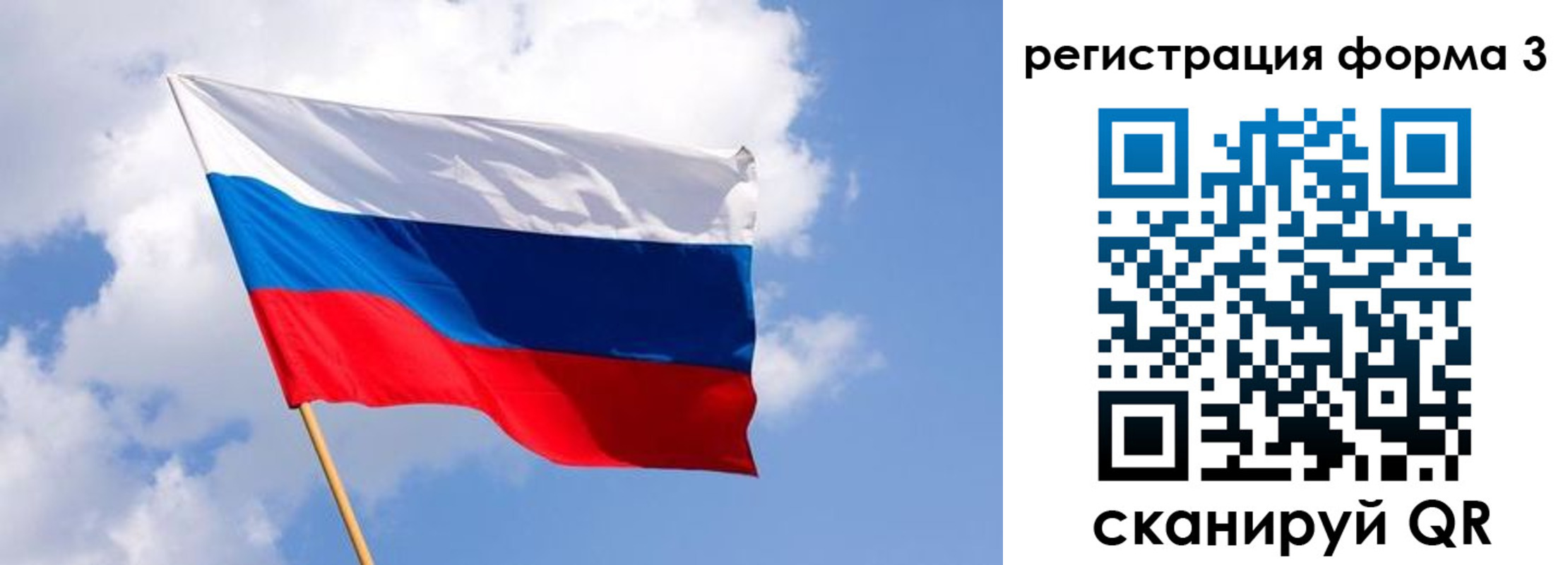 прописка для кредита в Дмитрове