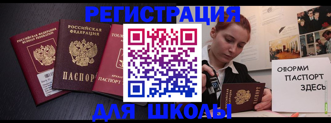 миграционный учет в Дмитрове