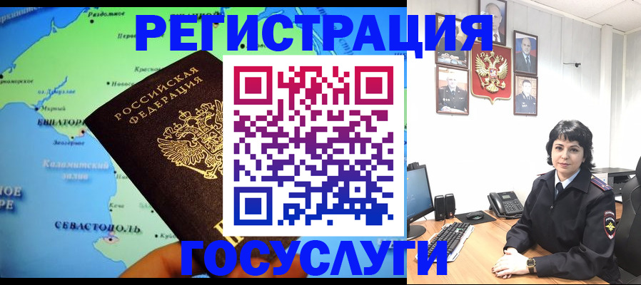 прописка поиск в Дмитрове
